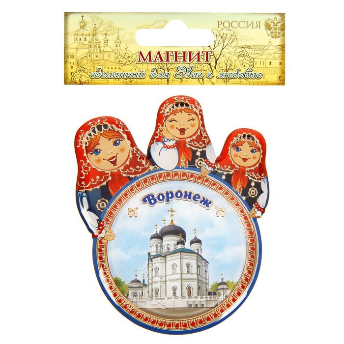 Магнит с матрешками «Воронеж», 6 х 7,4 см