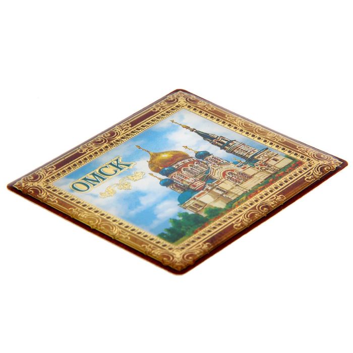 Магнит-картина «Омск»