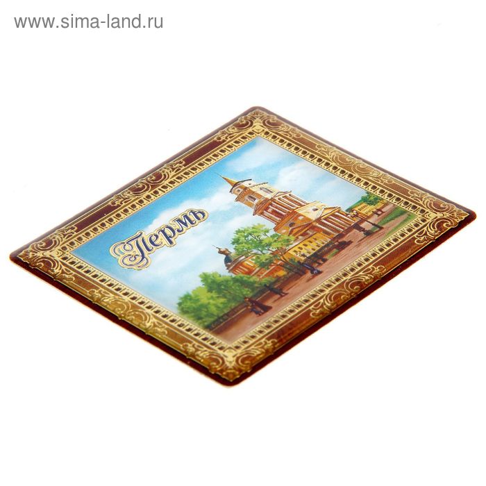

Магнит «Пермь»
