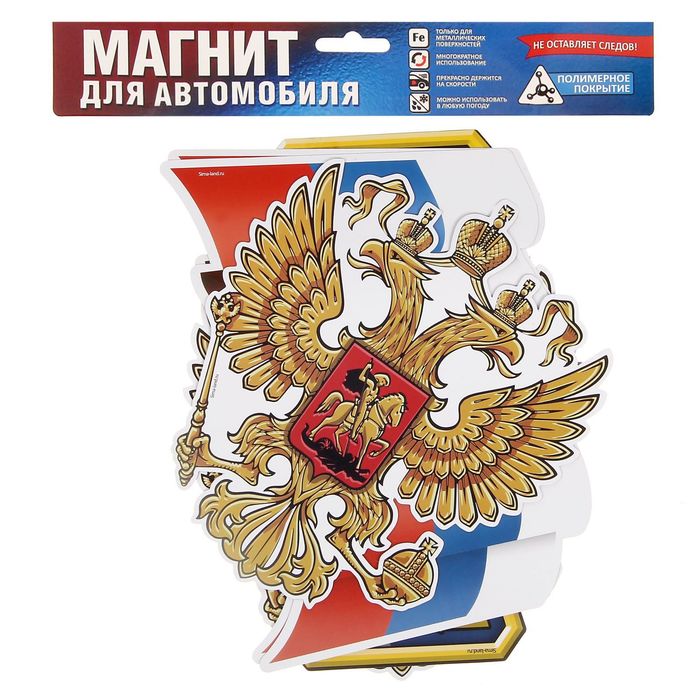 Магниты на авто "Россия", 5 шт.