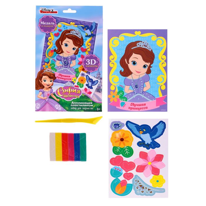 Аппликация пластилином "Лучшая принцесса", София Прекрасная , 6 цв. пластилина по 10 гр, 3D элементы, А5