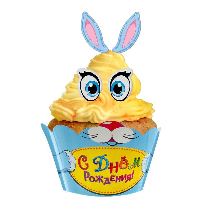 Украшение для кексов "Зайчик", набор: 6 корзиночек, картонные элементы