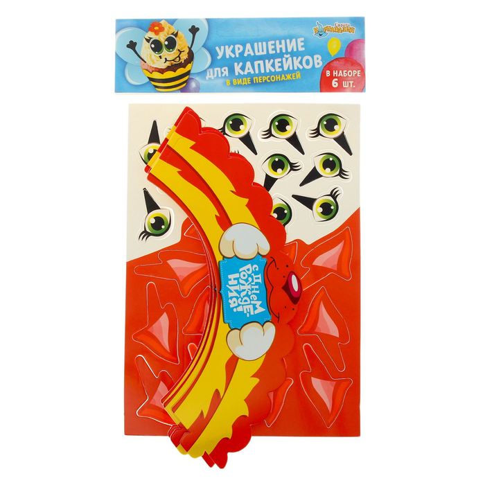 Украшение для кексов "Котёнок", набор: 6 корзиночек, картонные элементы