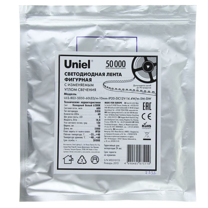 Светодиодная лента Uniel, 14.4 Вт, 5 м, IP20, бордюр, гибкая, фигурная, свет холодный белый