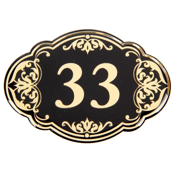 Дверной номер "33", черный фон, тиснение золотом