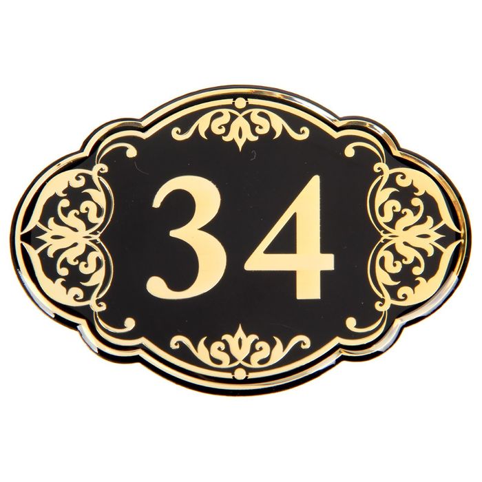 Дверной номер "34", черный фон, тиснение золотом