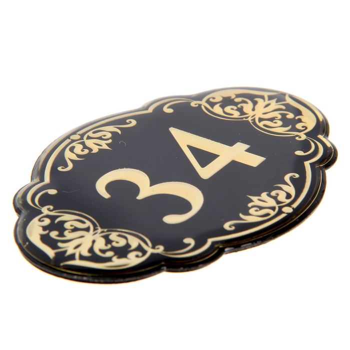Дверной номер "34", черный фон, тиснение золотом