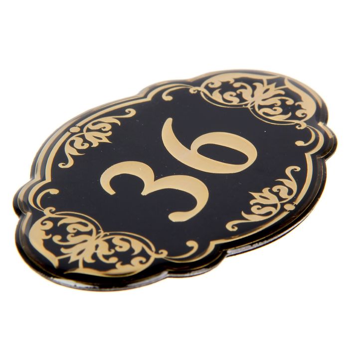 Дверной номер "36", черный фон, тиснение золотом