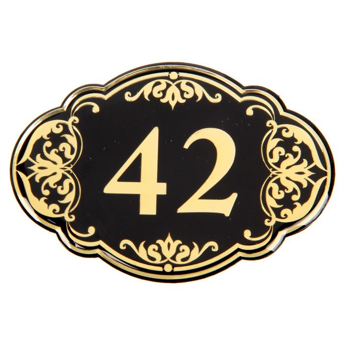 Дверной номер "42", черный фон, тиснение золотом