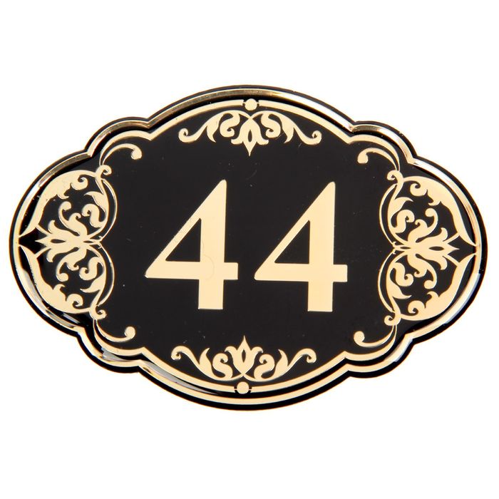 Дверной номер "44", черный фон, тиснение золотом