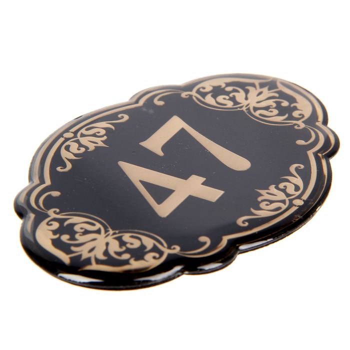 Дверной номер "47", черный фон, тиснение золотом