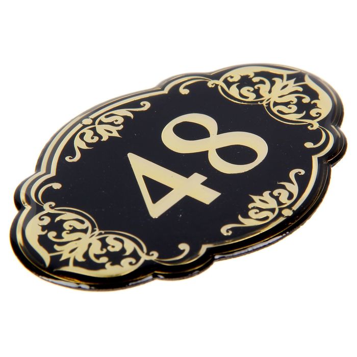 Дверной номер "48", черный фон, тиснение золотом