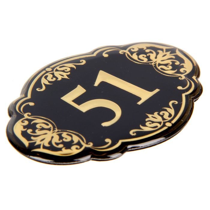 Дверной номер "51", черный фон, тиснение золотом