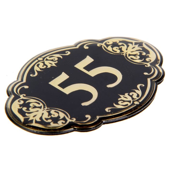 Дверной номер "55", черный фон, тиснение золотом