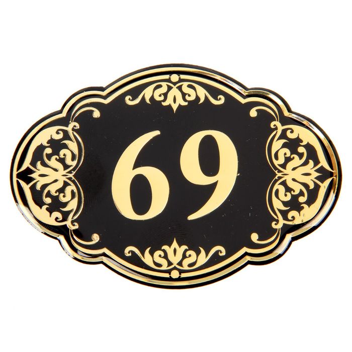 Дверной номер "69", черный фон, тиснение золотом