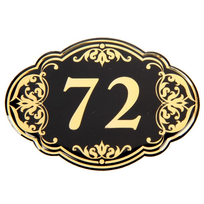 Дверной номер "72", черный фон, тиснение золотом