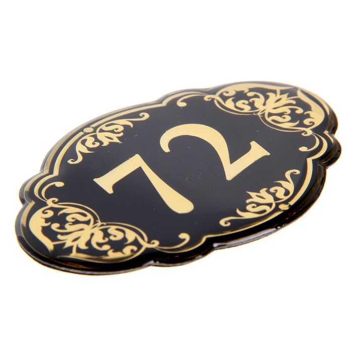 Дверной номер "72", черный фон, тиснение золотом