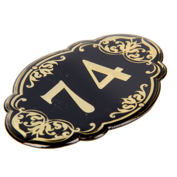 Дверной номер "74", черный фон, тиснение золотом