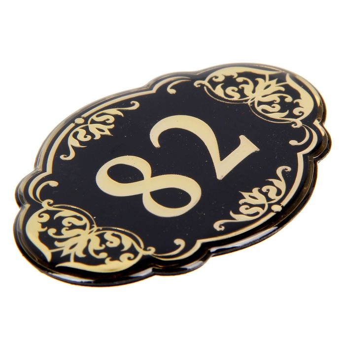 Дверной номер "82", черный фон, тиснение золотом