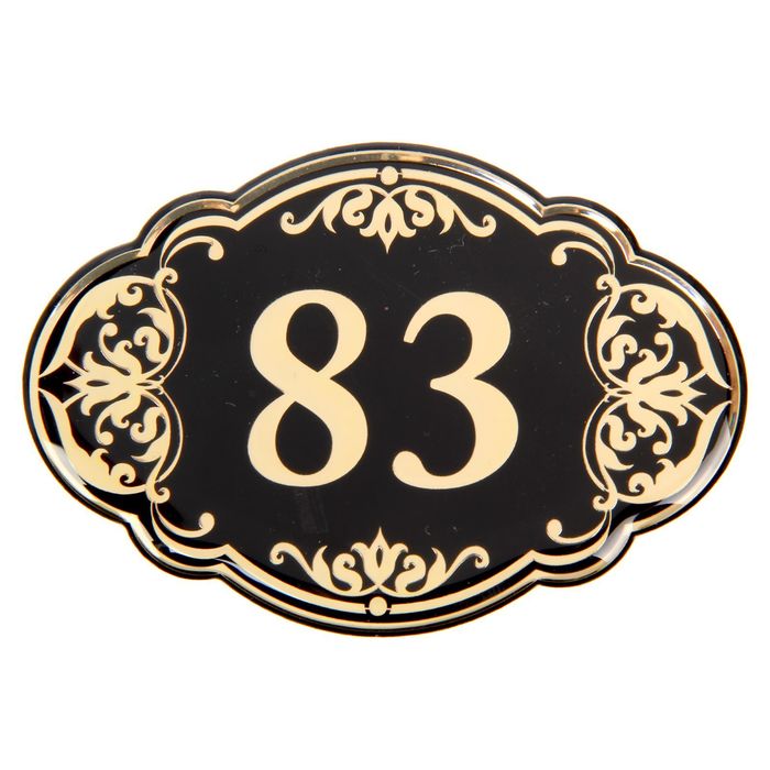 Дверной номер "83", черный фон, тиснение золотом