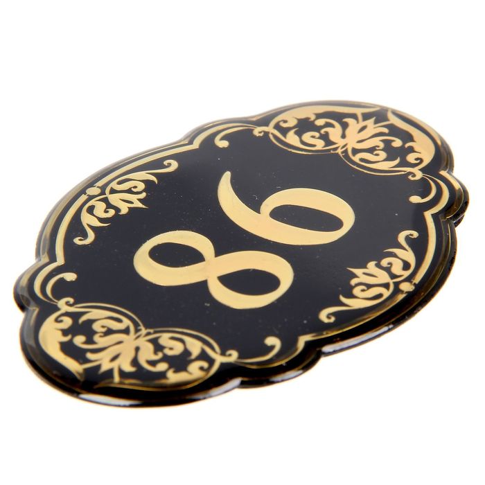 Дверной номер "86", черный фон, тиснение золотом