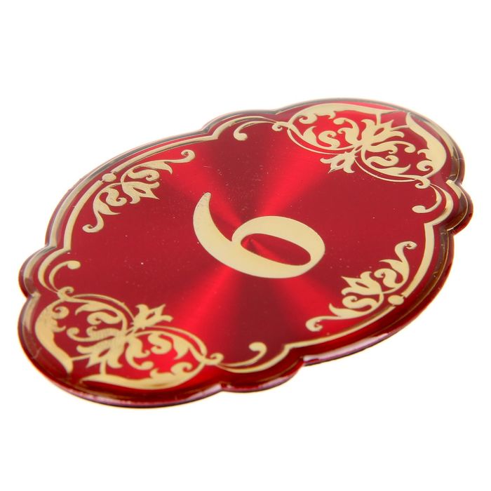 Дверной номер "6", красный фон, тиснение золотом