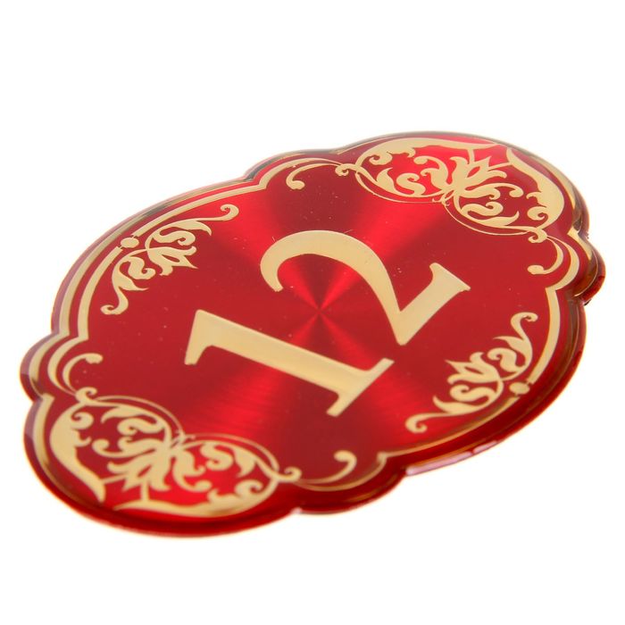 Дверной номер "12", красный фон, тиснение золотом