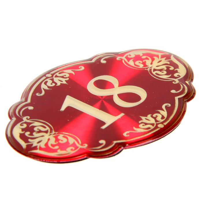 Дверной номер "18", красный фон, тиснение золотом