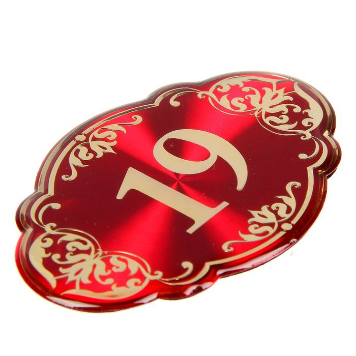 Дверной номер "19", красный фон, тиснение золотом