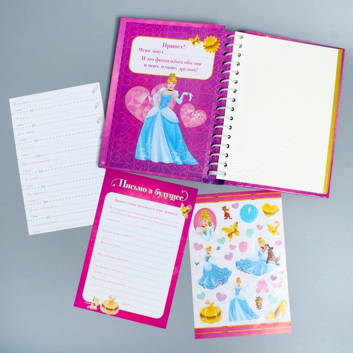 Подарочный набор: фотоальбом на 10 магнитных листов + 3 коробочки с наклейками "Мой волшебный мир", Принцессы