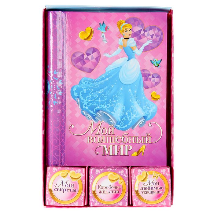 Подарочный набор: фотоальбом на 10 магнитных листов + 3 коробочки с наклейками "Мой волшебный мир", Принцессы