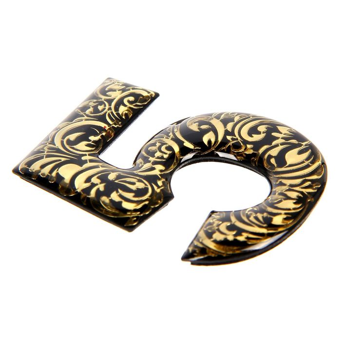 Дверная цифра "5", черный фон, тиснение золотом