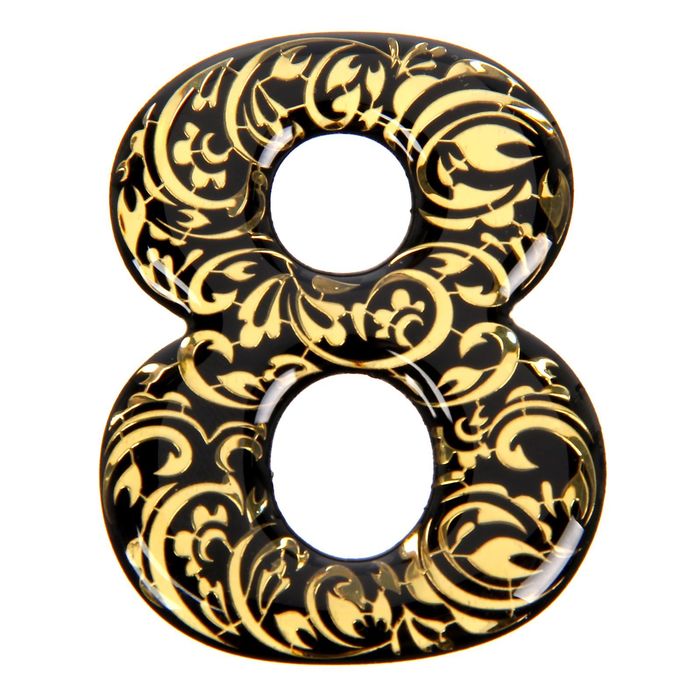 Дверная цифра "8", черный фон, тиснение золотом