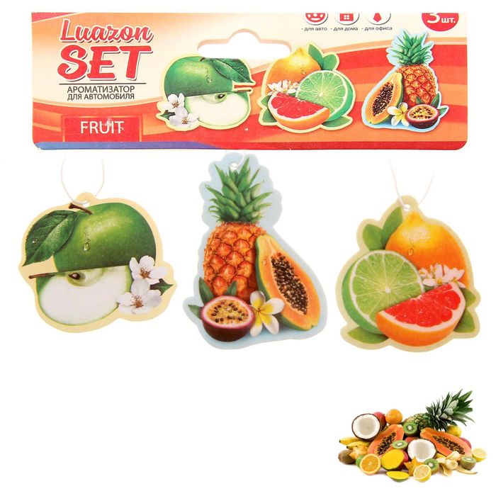 Набор ароматизаторов "Фрукты", 3 шт., мультифрукт