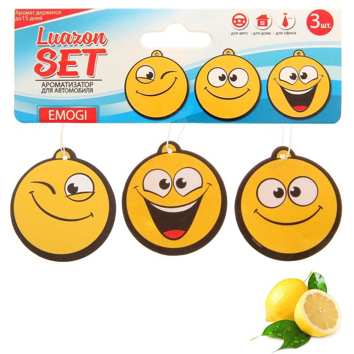 Набор ароматизаторов "Смайлы", 3 шт., лимон