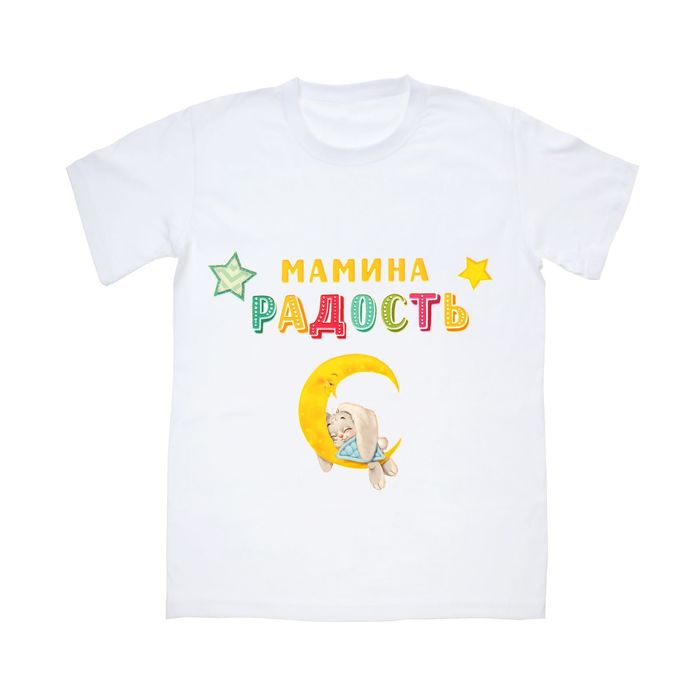 Термонаклейка для декорирования текстильных изделий "Мамина радость", 14 х 14 см