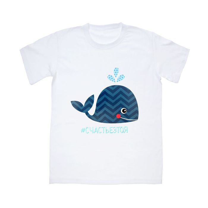 Термонаклейка для декорирования текстильных изделий "Счастье это я", 14 х 14 см