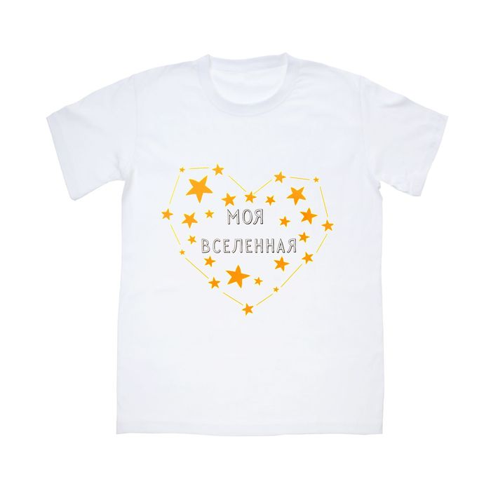 Термонаклейка для декорирования текстильных изделий "Моя вселенная", 14 х 14 см