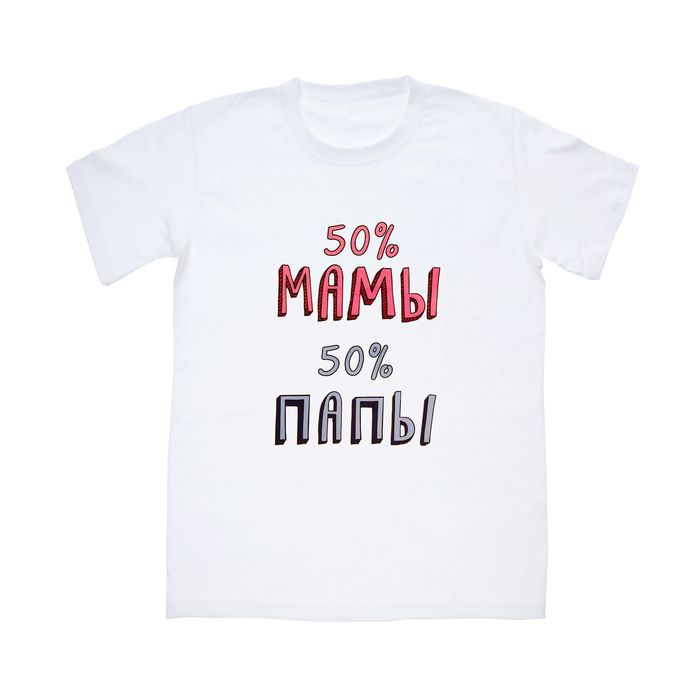 Термонаклейка для декорирования текстильных изделий «Наш кроха», 14 х 14 см