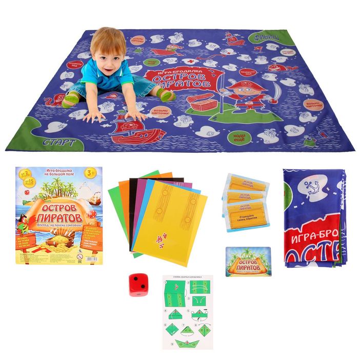 Игра с текстильным полем "Остров пиратов"
