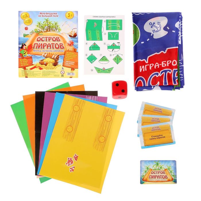 Игра с текстильным полем "Остров пиратов"
