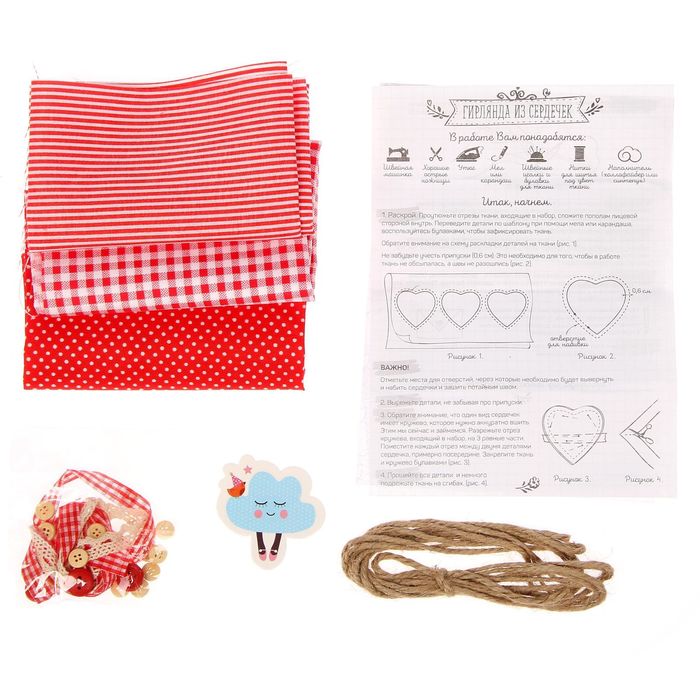 Мягкая игрушка «Гирлянда из мягких сердечек– романтика », набор для шитья, 18 × 11,5 × 2,5 см