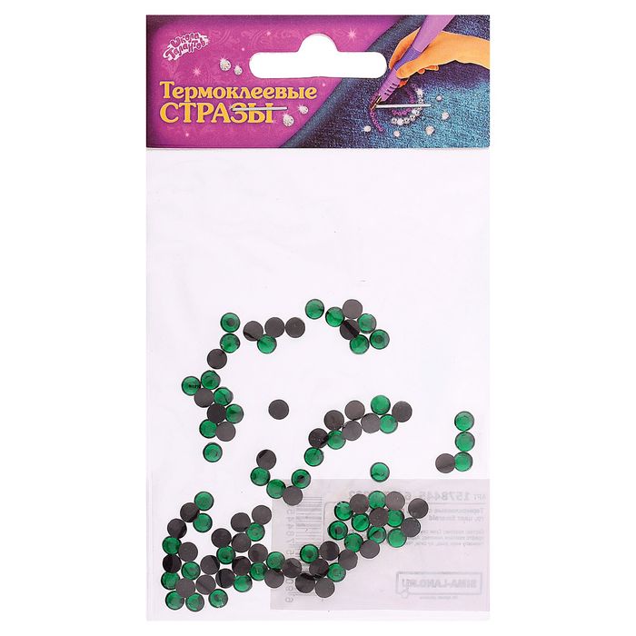 Термоклеевые стразы, размер 1 шт 0,5 см, 5 гр, цвет Emerald