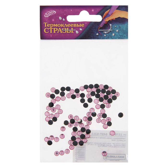 Термоклеевые стразы, размер 1 шт 0,5 см, 5 гр, цвет LT. Rose