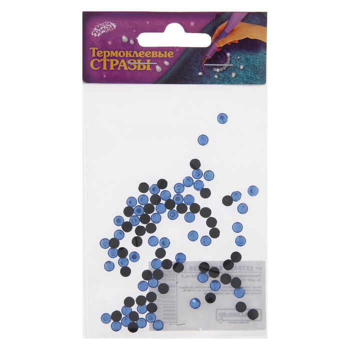 Термоклеевые стразы, размер 1 шт 0,5 см, 5 гр, цвет LT. Sapphire