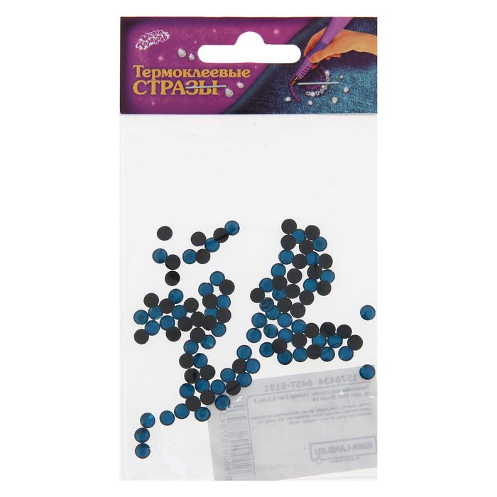 Термоклеевые стразы, размер 1 шт 0,5 см, 5 гр, цвет Blue Zircon 14