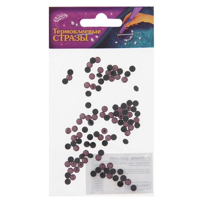 Термоклеевые стразы, размер 1 шт 0,5 см, 5 гр, цвет In the purple