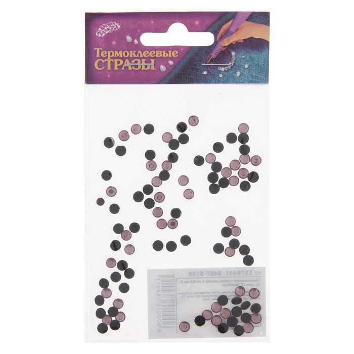 Термоклеевые стразы, размер 1 шт 0,5 см, 5 гр, цвет LT. Amethyst