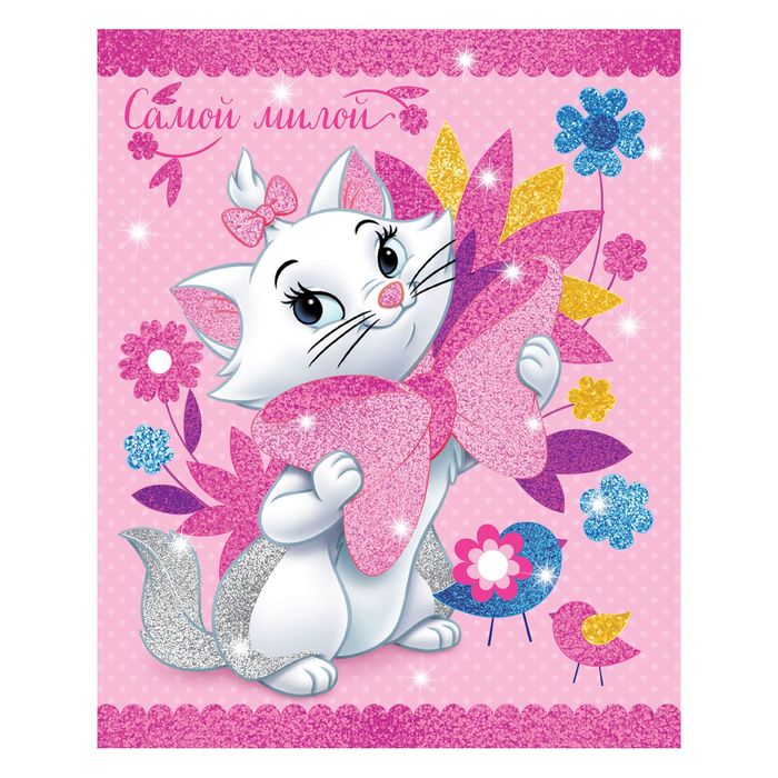 Фреска песком "Самой милой", Кошечка Мари + блёстки