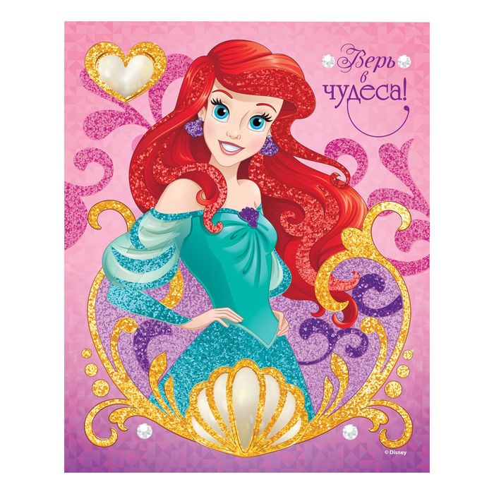 Фреска песком "Верь в чудеса", Принцессы: Ариель + блёстки